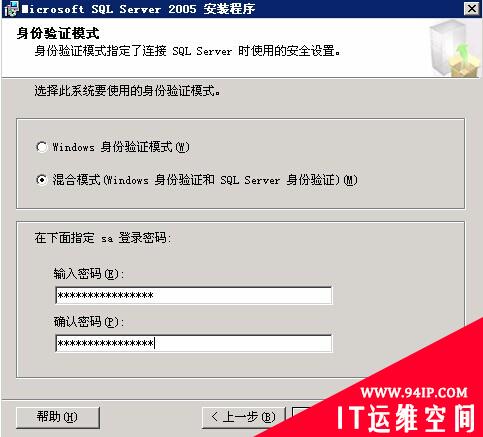 mssql 2005安装图解 慧林系统安装 mssql 2005安装