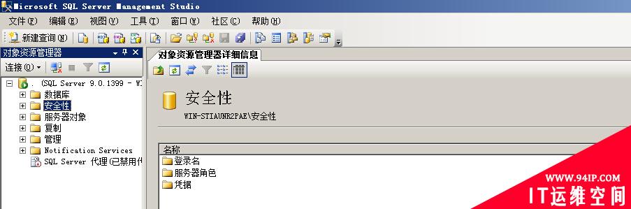 mssql 2005安装图解 慧林系统安装 mssql 2005安装