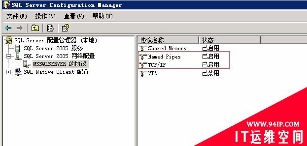 mssql 2005安装图解 慧林系统安装 mssql 2005安装