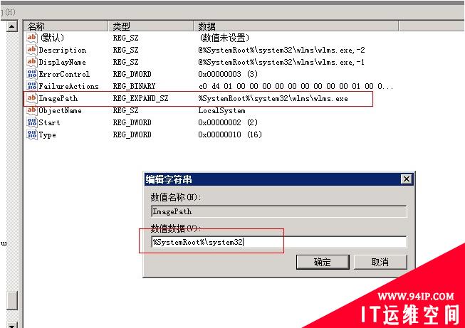 windows Server2008R2 Windows2012 每隔一段时间自动关机解决办法  老是自动重启的解决办法