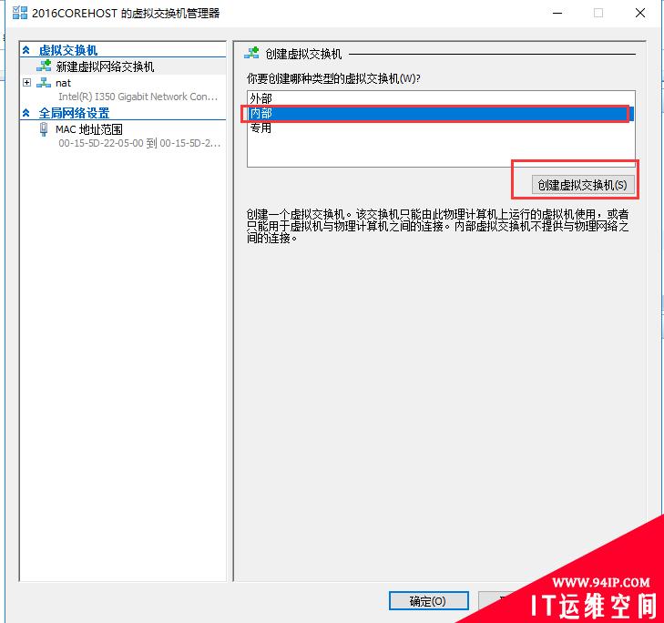 星外共享ip vps 星外拨号vps  星外母机 windows 2012数据库版 搭建图文教程