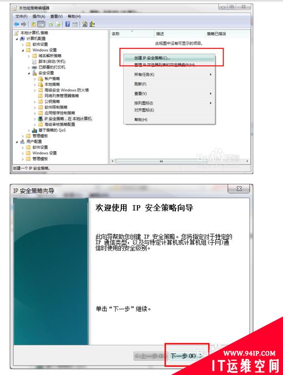 全球爆发勒索病毒攻击 中国校园网大面积感染 永恒之蓝最新病毒的防治办法 关闭windows容易被入侵的端口 最新“永恒之蓝”木马病毒防治办法