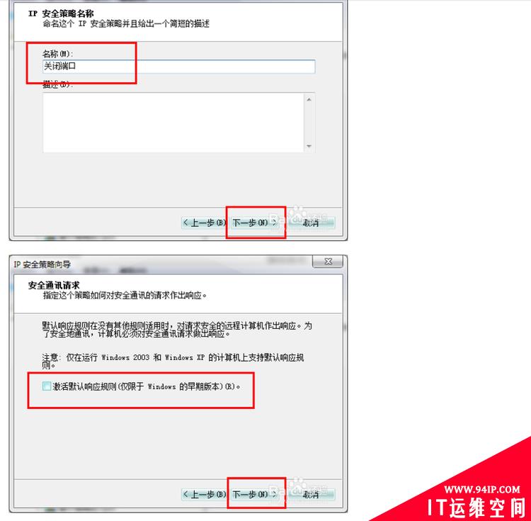 全球爆发勒索病毒攻击 中国校园网大面积感染 永恒之蓝最新病毒的防治办法 关闭windows容易被入侵的端口 最新“永恒之蓝”木马病毒防治办法