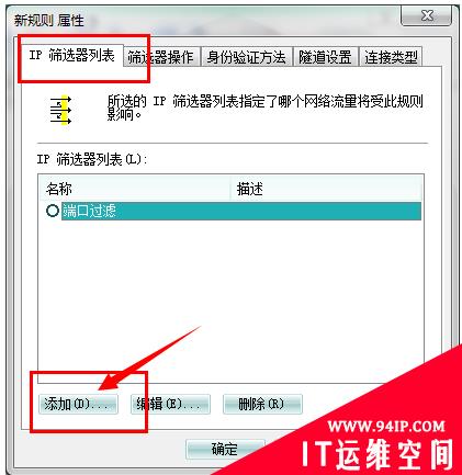 全球爆发勒索病毒攻击 中国校园网大面积感染 永恒之蓝最新病毒的防治办法 关闭windows容易被入侵的端口 最新“永恒之蓝”木马病毒防治办法