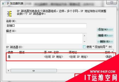 全球爆发勒索病毒攻击 中国校园网大面积感染 永恒之蓝最新病毒的防治办法 关闭windows容易被入侵的端口 最新“永恒之蓝”木马病毒防治办法