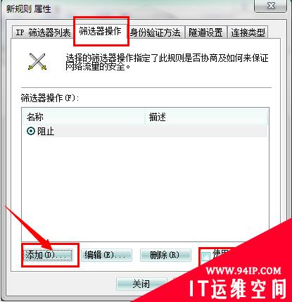 全球爆发勒索病毒攻击 中国校园网大面积感染 永恒之蓝最新病毒的防治办法 关闭windows容易被入侵的端口 最新“永恒之蓝”木马病毒防治办法