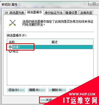 全球爆发勒索病毒攻击 中国校园网大面积感染 永恒之蓝最新病毒的防治办法 关闭windows容易被入侵的端口 最新“永恒之蓝”木马病毒防治办法