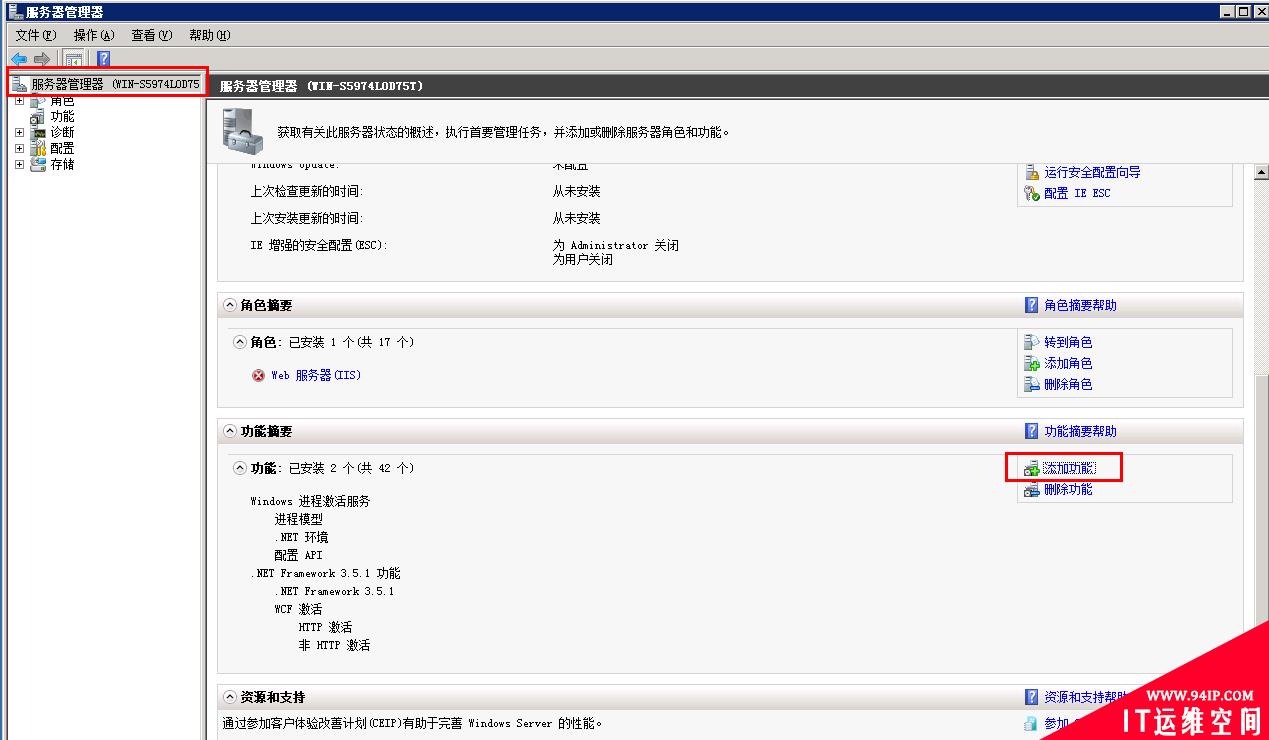 windows 2008 装不上2012数据库 windows 2008系统装2012数据库老是提示net framework 3.5 sp1没有安装