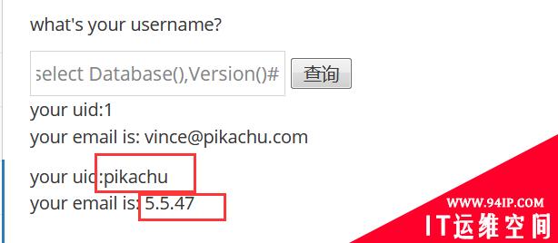 渗透之路 WEB漏洞【第一篇】SQL注入之MySQL