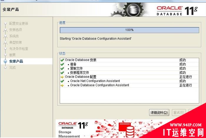 Oracle 11g oracle客户端（32位）PL/SQL develepment的安装配置
    

Oracle 11g+oracle客户端（32位）+PL/SQL develepment的安装配置