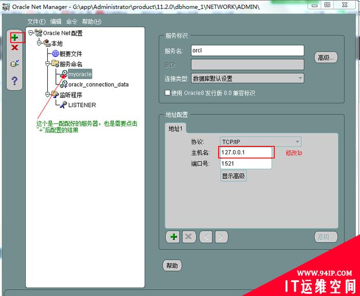 Oracle 11g oracle客户端（32位）PL/SQL develepment的安装配置
    

Oracle 11g+oracle客户端（32位）+PL/SQL develepment的安装配置