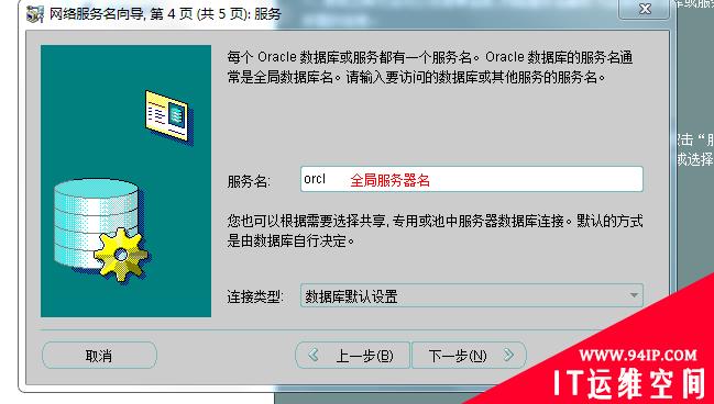 Oracle 11g oracle客户端（32位）PL/SQL develepment的安装配置
    

Oracle 11g+oracle客户端（32位）+PL/SQL develepment的安装配置