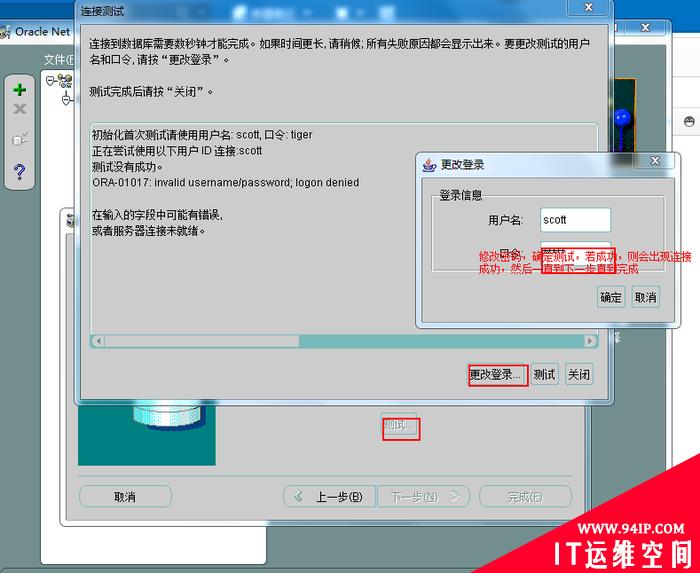 Oracle 11g oracle客户端（32位）PL/SQL develepment的安装配置
    

Oracle 11g+oracle客户端（32位）+PL/SQL develepment的安装配置