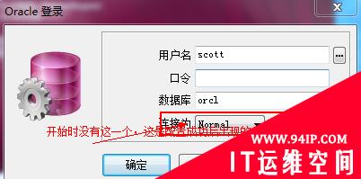 Oracle 11g oracle客户端（32位）PL/SQL develepment的安装配置
    

Oracle 11g+oracle客户端（32位）+PL/SQL develepment的安装配置