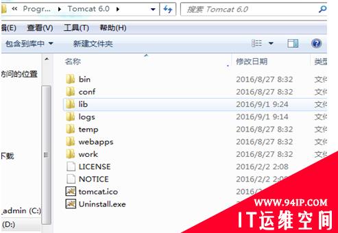 java web(一) 使用sql标签库+tomcat+mysql手动创建一个jsp练习总结