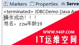 使用JDBC分别利用Statement和PreparedStatement来对MySQL数据库进行简单的增删改查以及SQL注入的原理