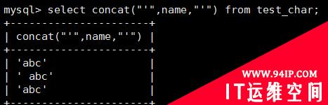 MySQL性能优化（二）&#8211; 数据类型，SQL，八种连接