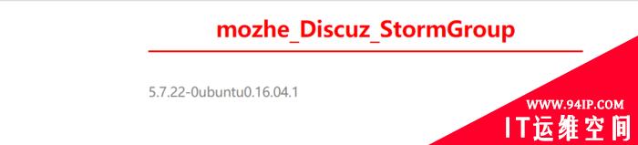 SQL注入——Union注入攻击——手工注入篇——SQL手工注入漏洞测试(MySQL数据库)