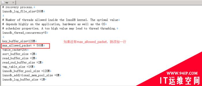 mysql数据库导入sql文件时提示“Error Code: 1153 &#8211; Got a packet bigger than &#8216;max_allowed_packet&#8217; bytes”解决办法