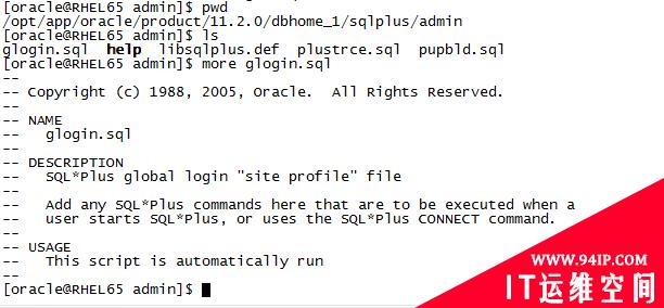 oracle sqlplus login.sql设置