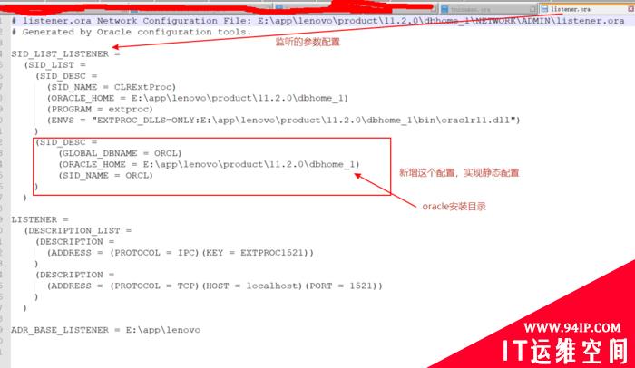 使用pl/sql developer登陆不了oracle