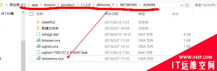 使用pl/sql developer登陆不了oracle