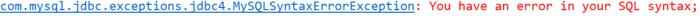 com.mysql.jdbc.exceptions.jdbc4.MySQLSyntaxErrorException: You have an error in your SQL syntax;问题的解决