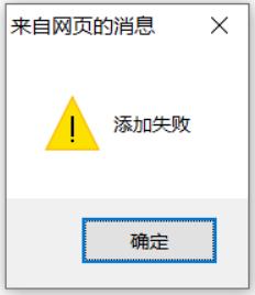 com.mysql.jdbc.exceptions.jdbc4.MySQLSyntaxErrorException: You have an error in your SQL syntax;问题的解决