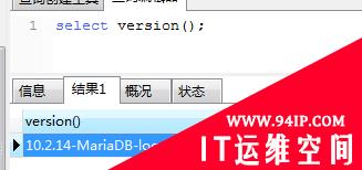 SQL注入常用的内置函数整理